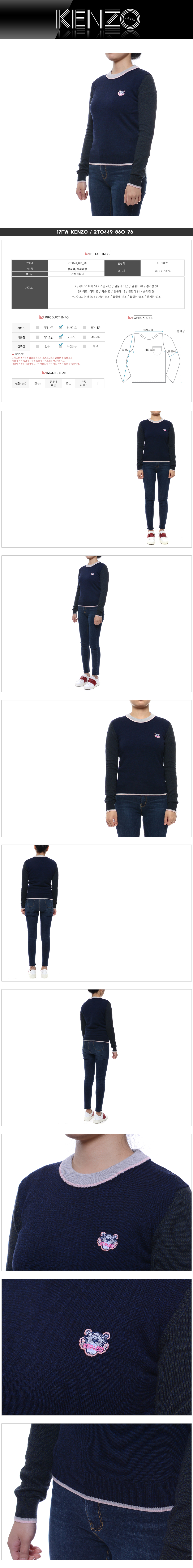 KENZO