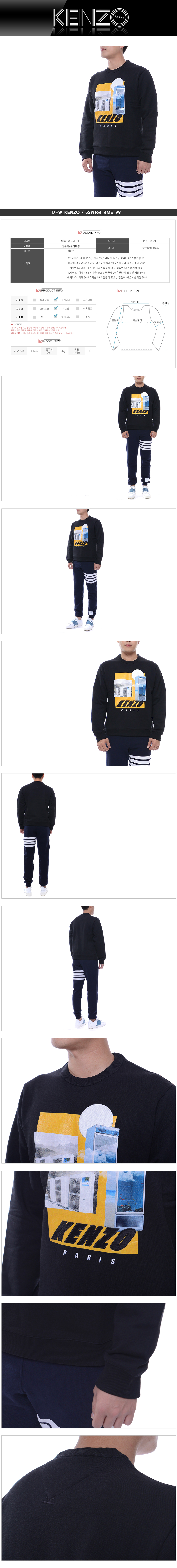 KENZO