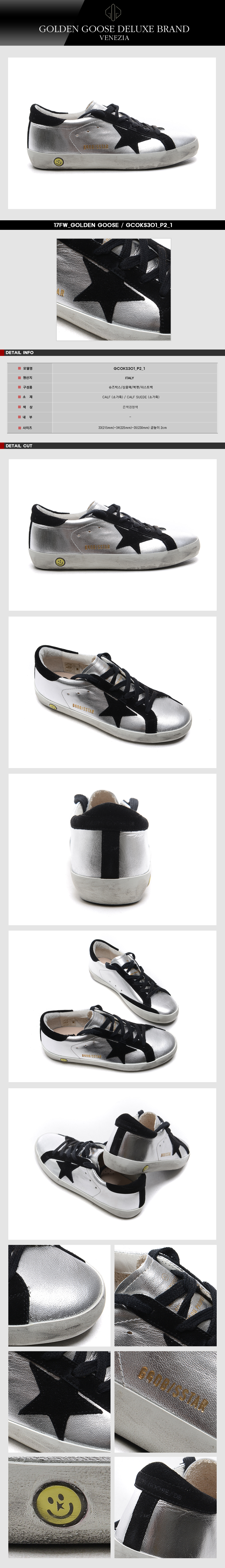 GOLDEN GOOSE
