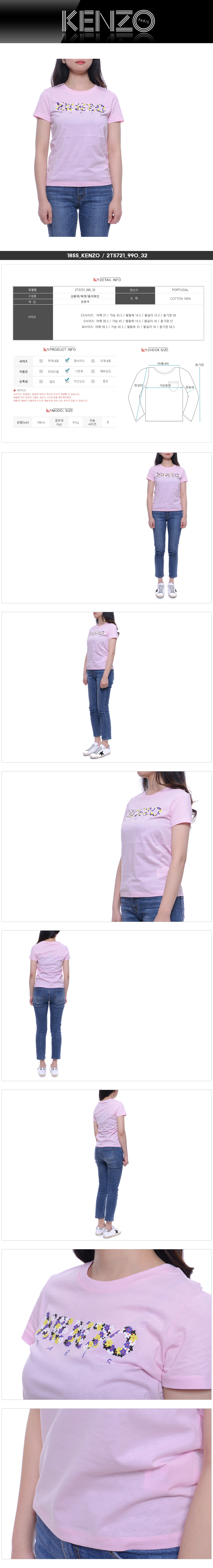 KENZO