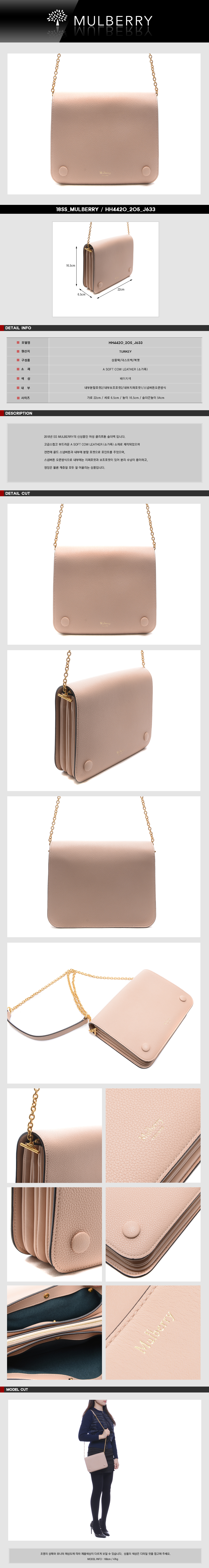 MULBERRY