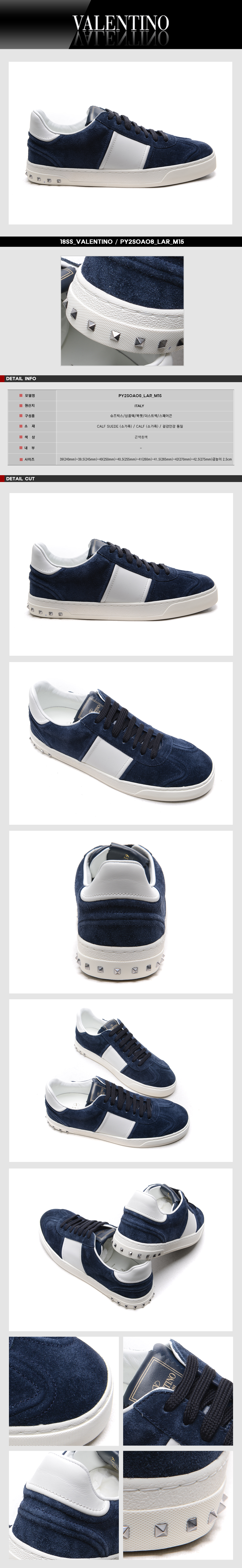 VALENTINO