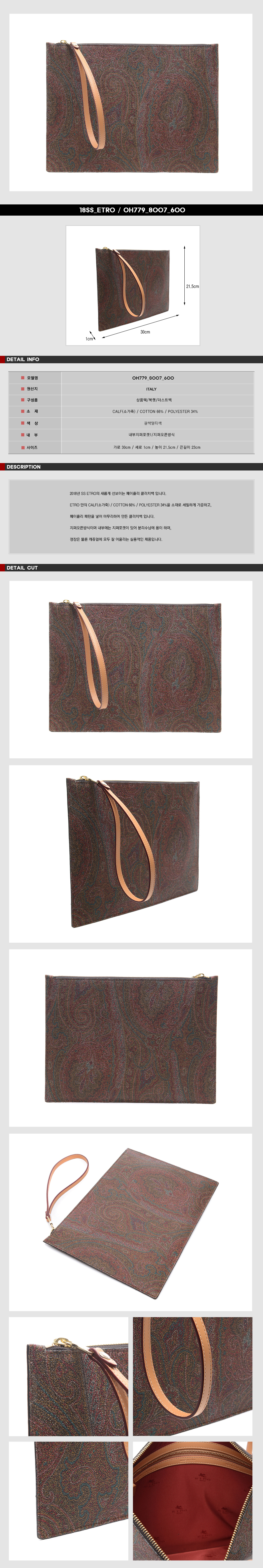 ETRO