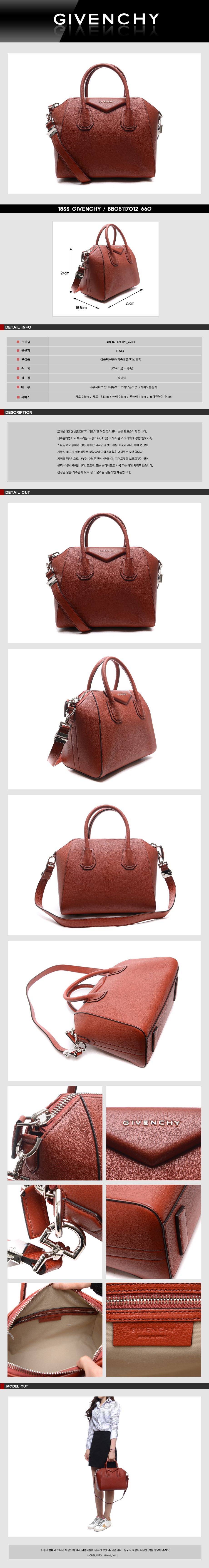 GIVENCHY