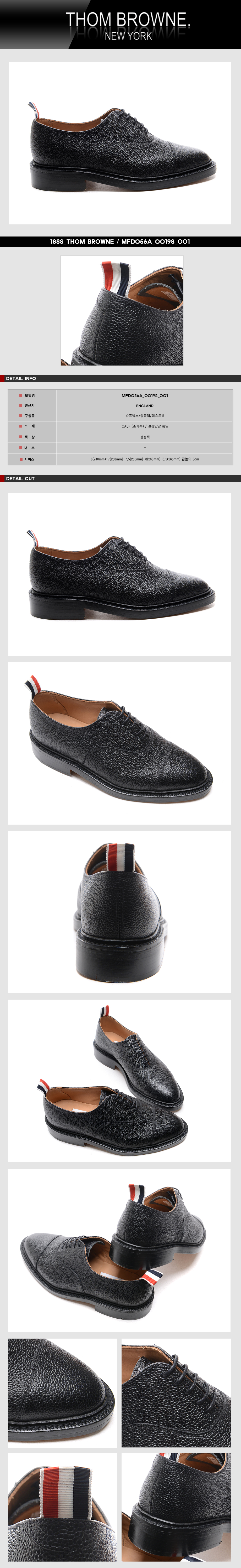 THOM BROWNE