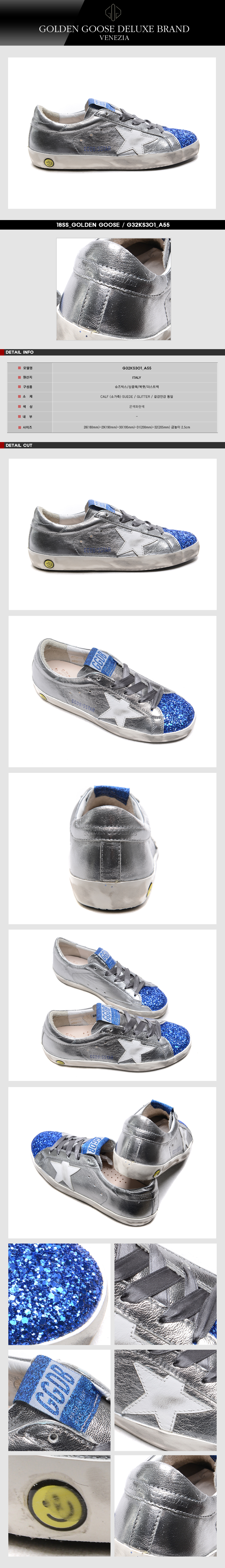 GOLDEN GOOSE