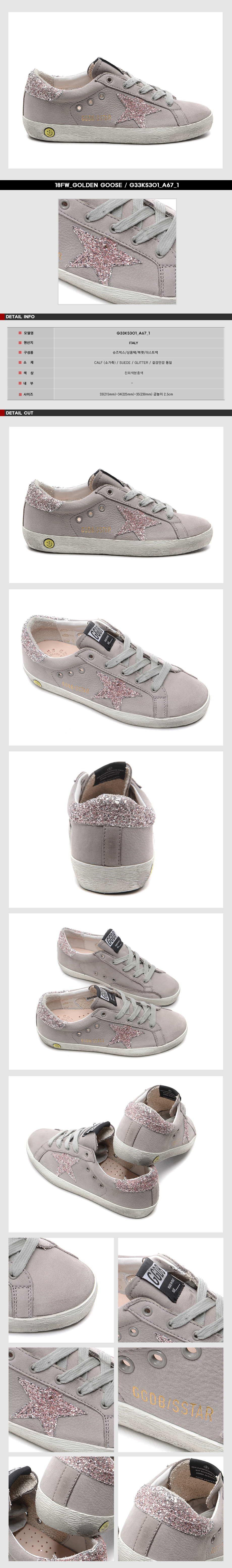 GOLDEN GOOSE