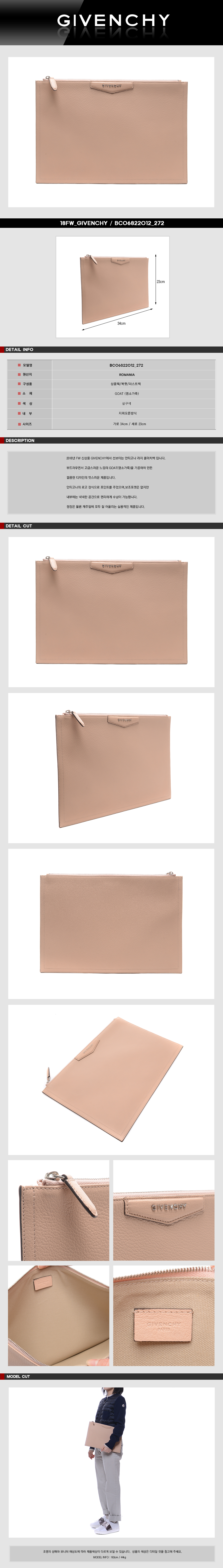 GIVENCHY
