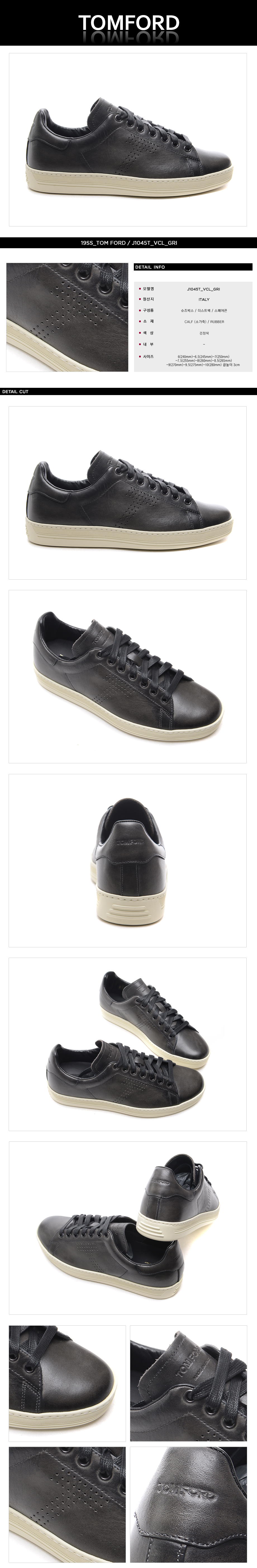 TOMFORD