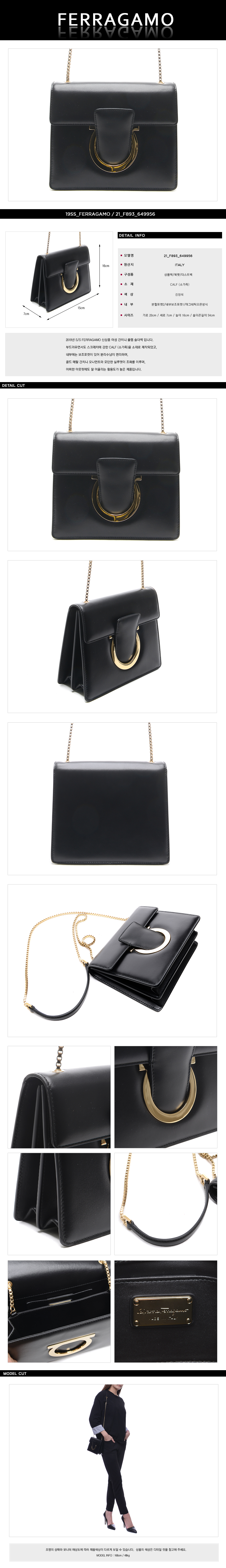 FERRAGAMO