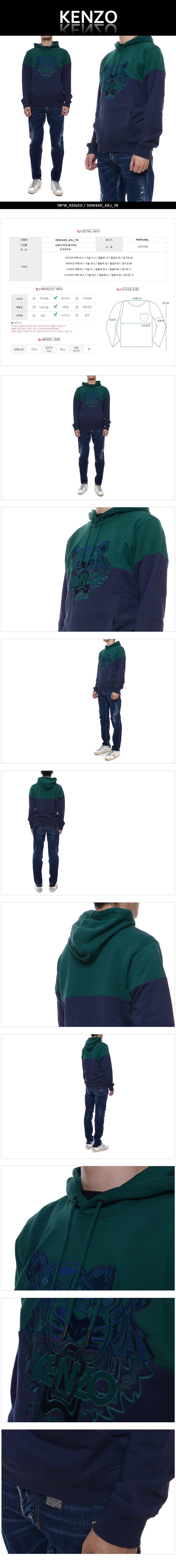 KENZO