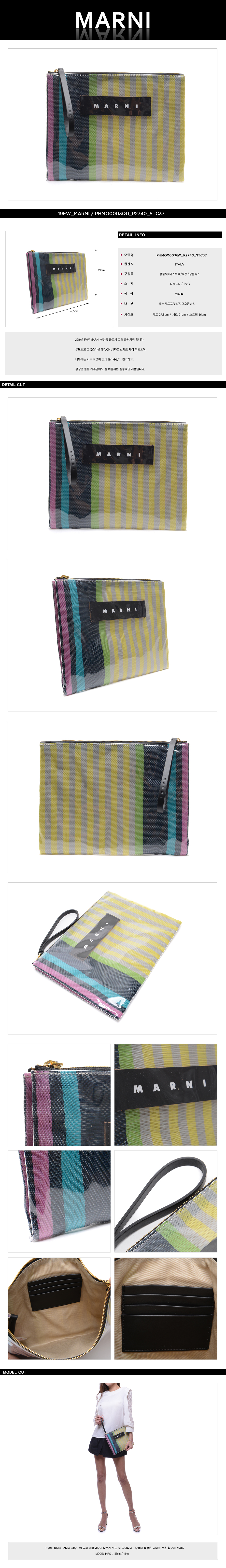 MARNI