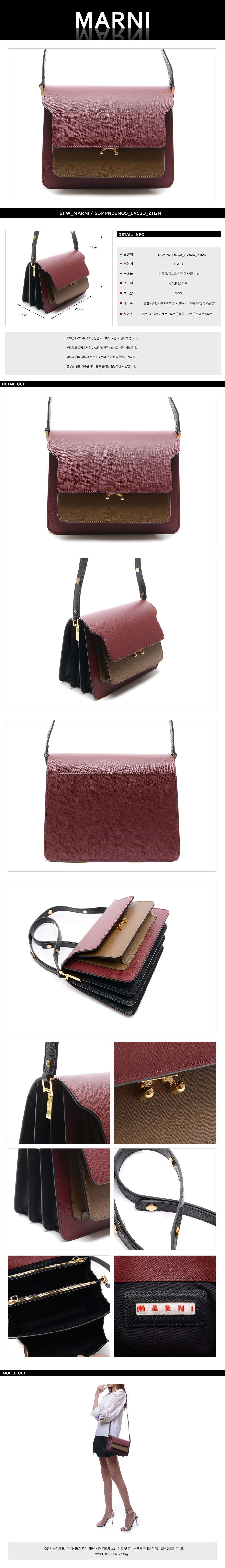MARNI