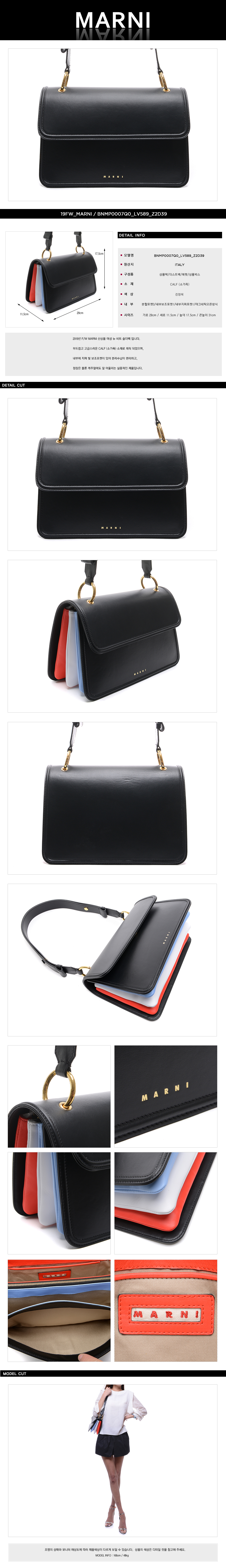 MARNI