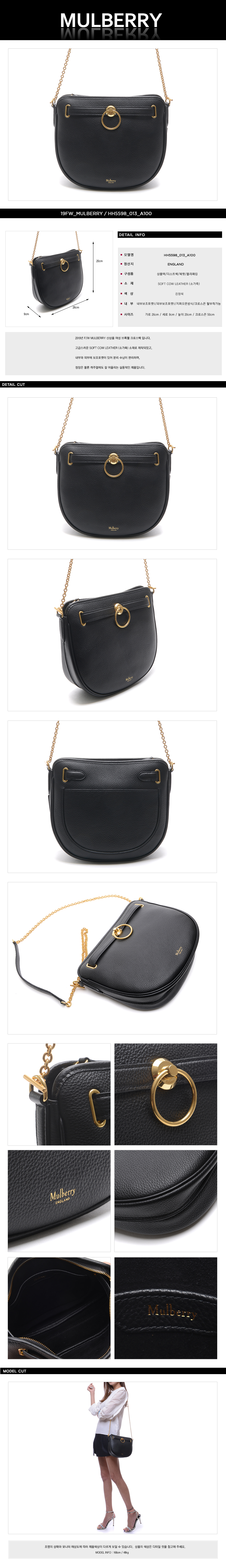 MULBERRY