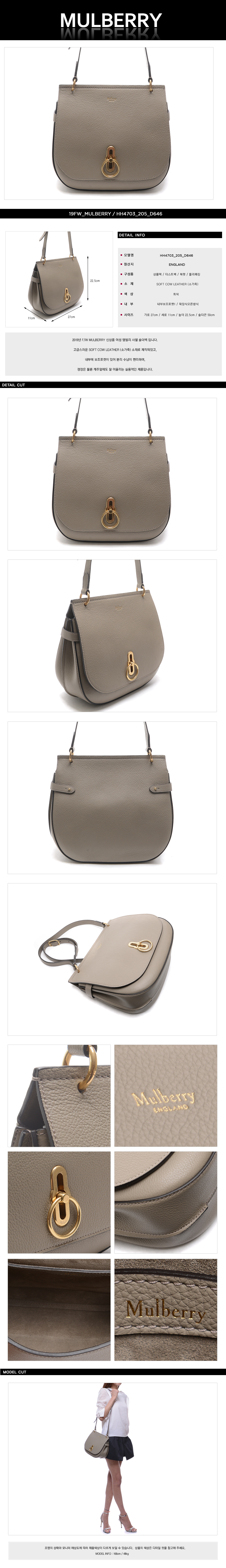 MULBERRY