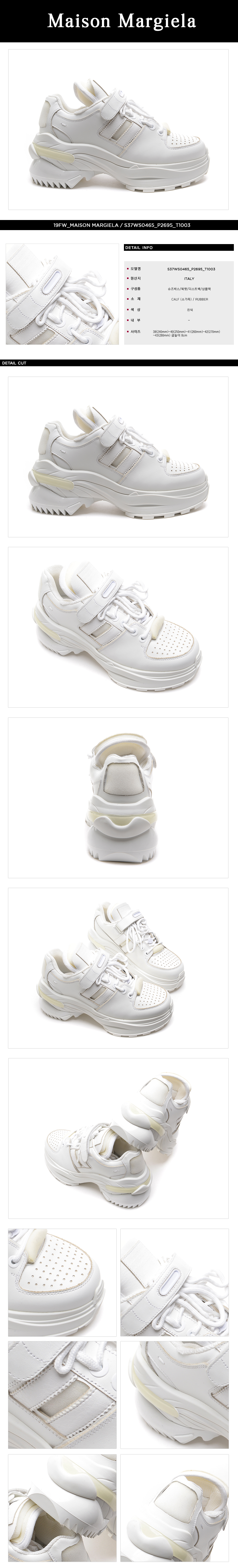 MAISON MARGIELA