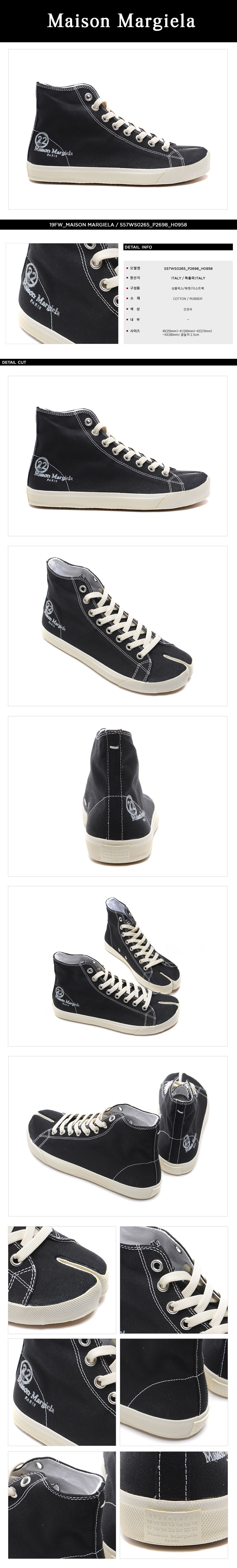 MAISON MARGIELA