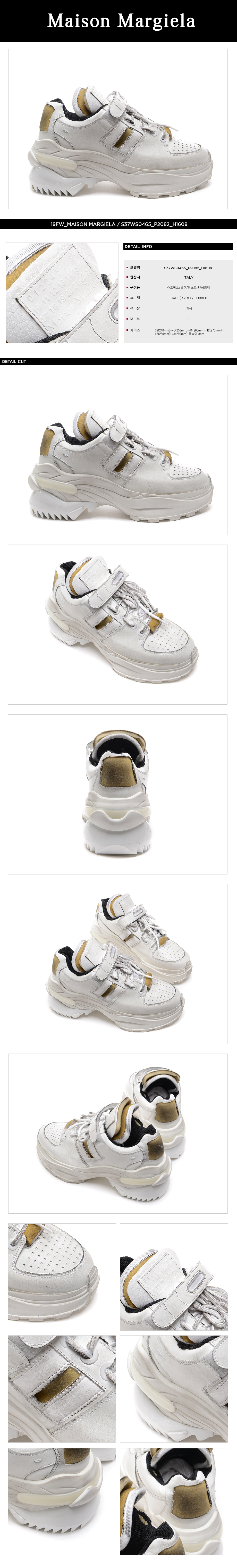 MAISON MARGIELA