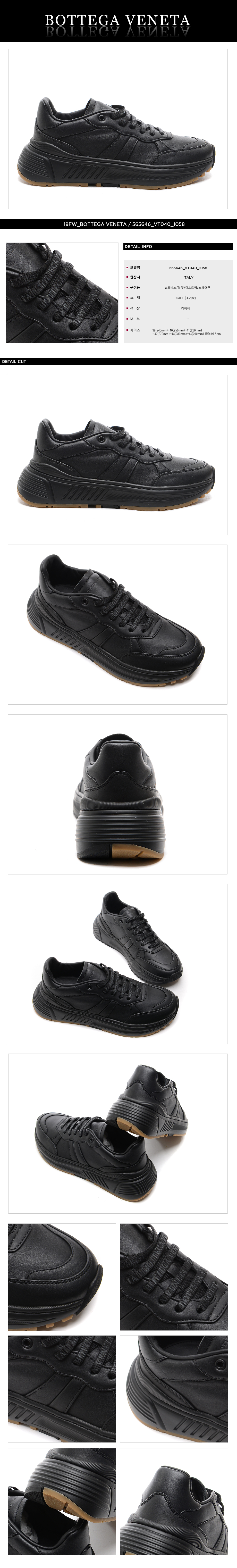 BOTTEGA VENETA