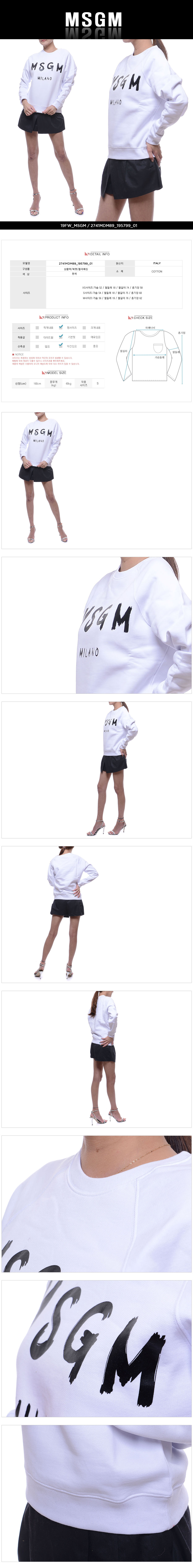 MSGM
