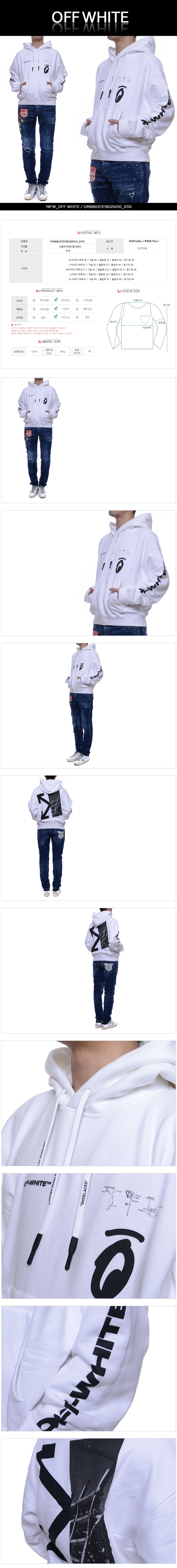 OFF WHITE
