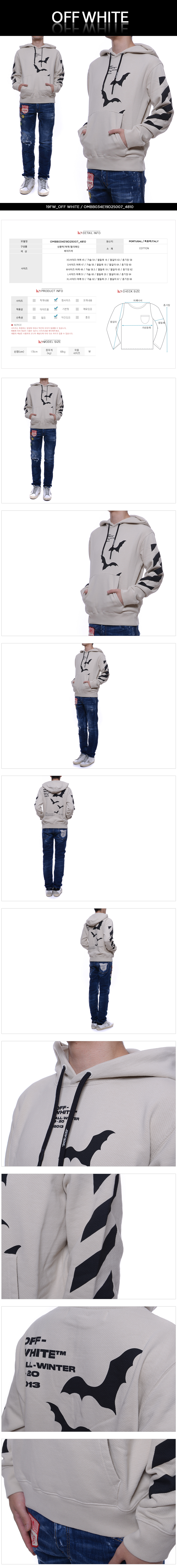 OFF WHITE