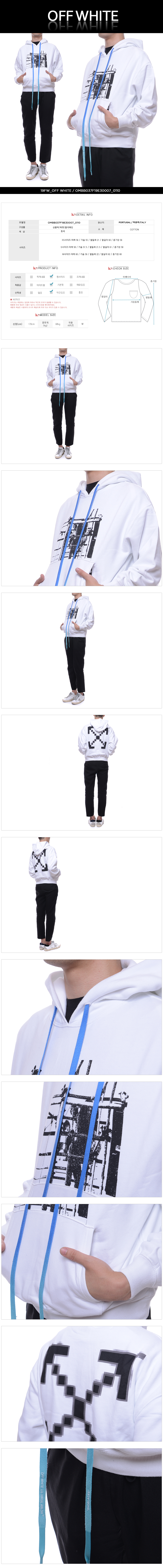 OFF WHITE