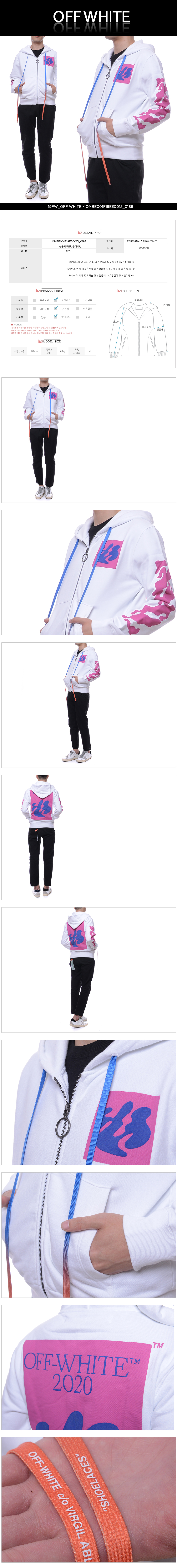 OFF WHITE