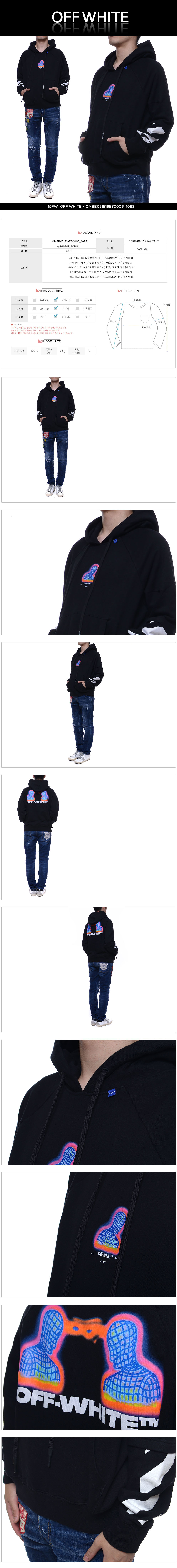 OFF WHITE