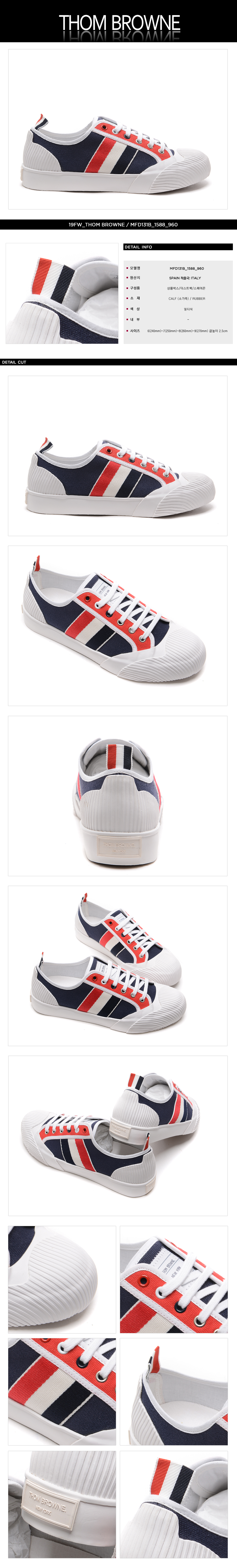 THOM BROWNE