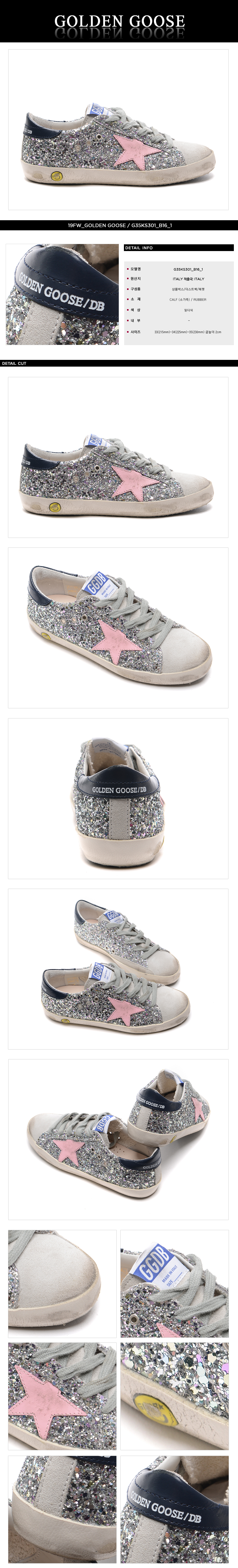 GOLDEN GOOSE