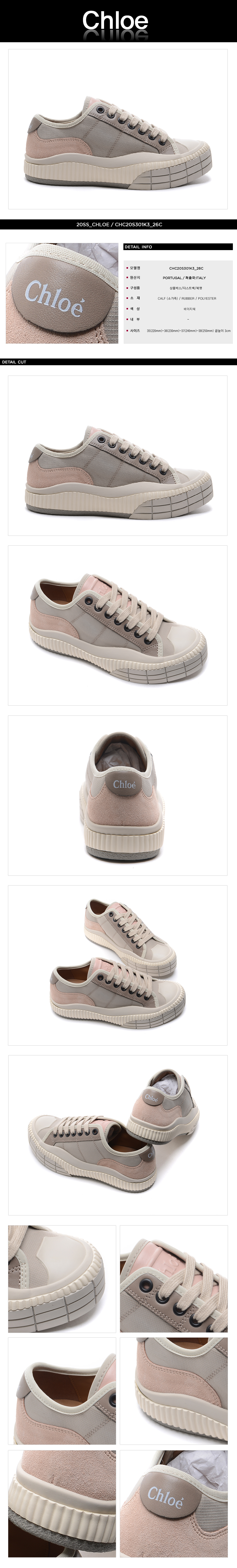 CHLOE