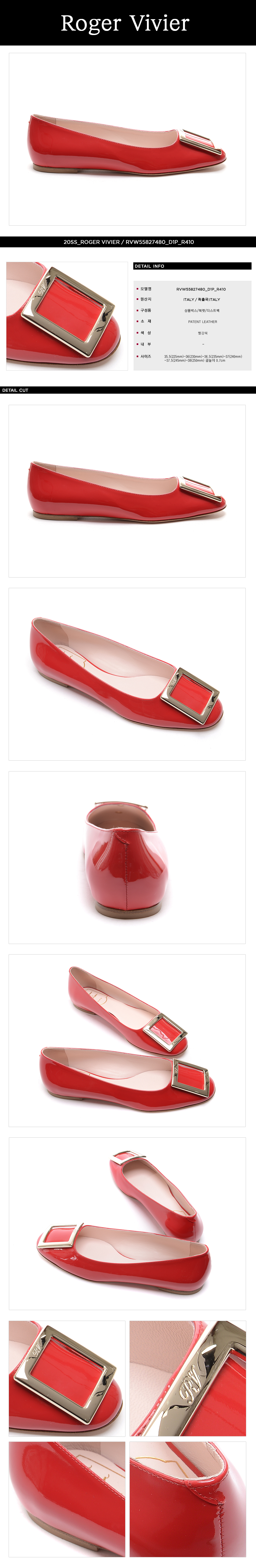 ROGER VIVIER
