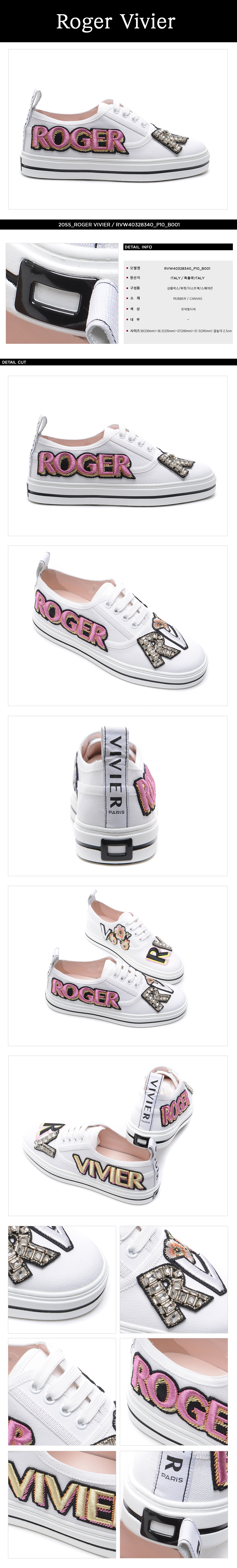 ROGER VIVIER