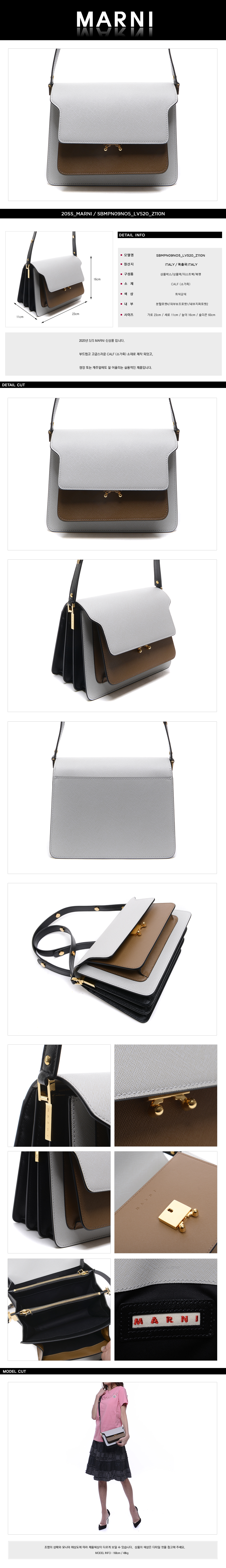 MARNI