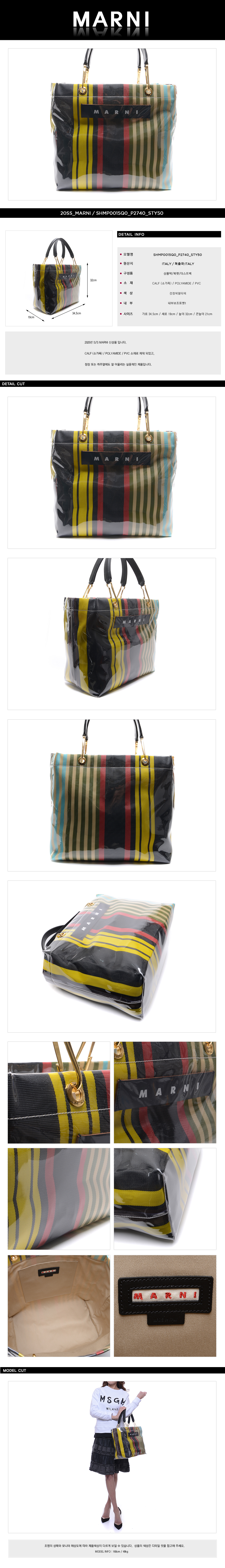 MARNI