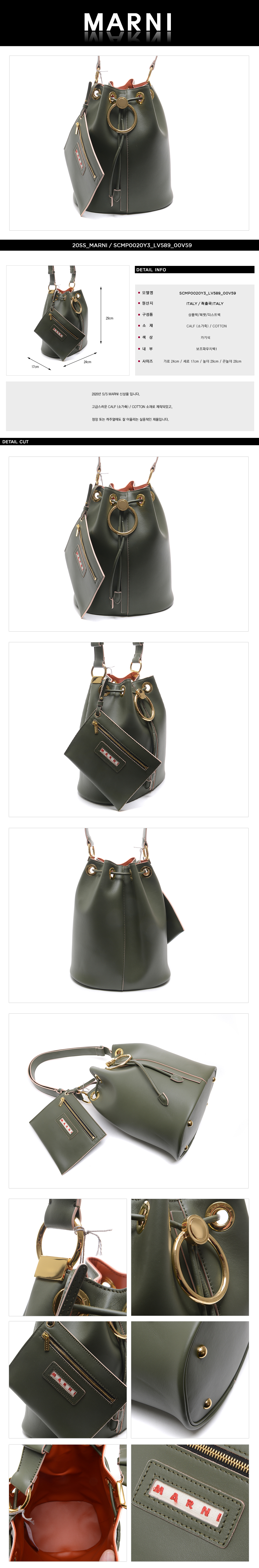 MARNI