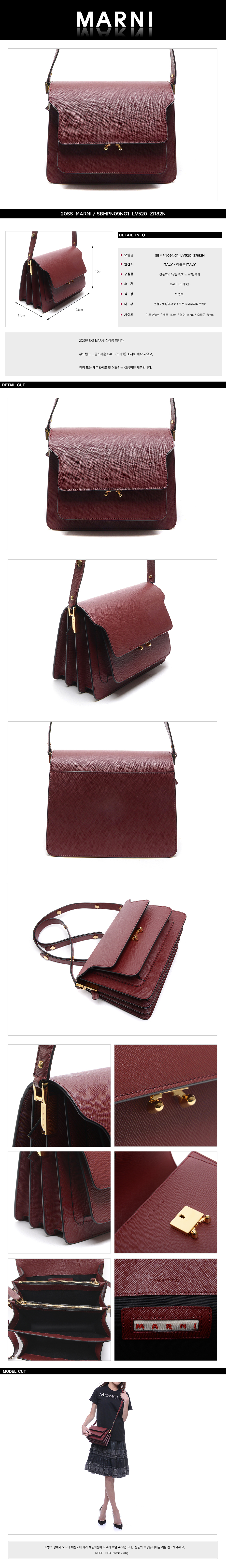 MARNI