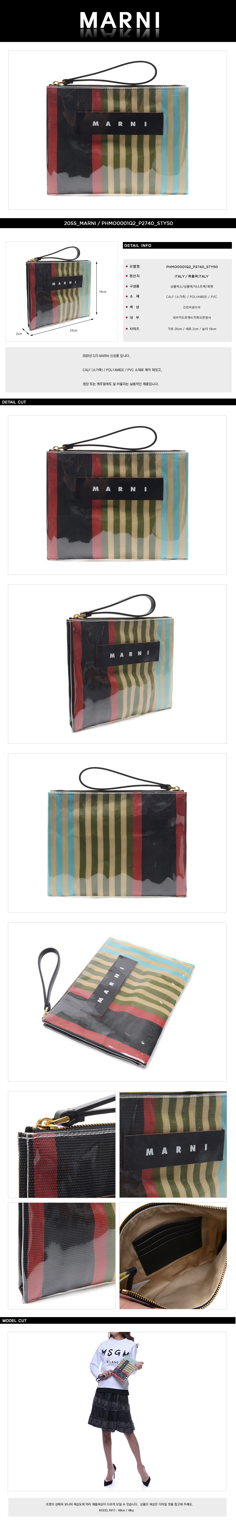 MARNI