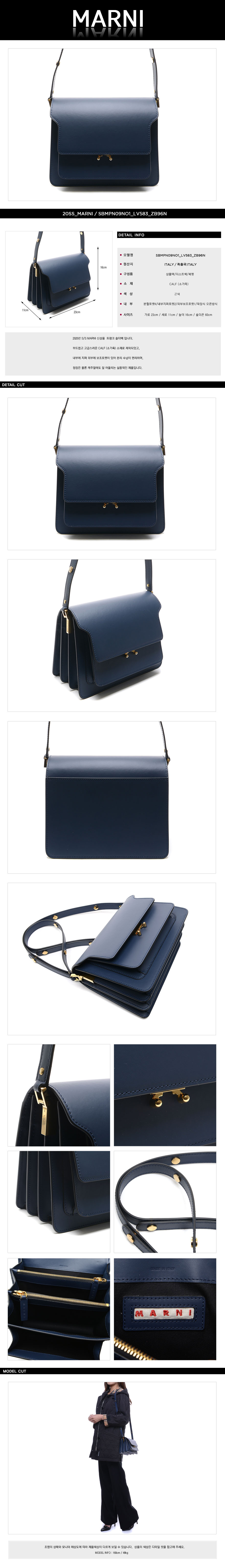 MARNI