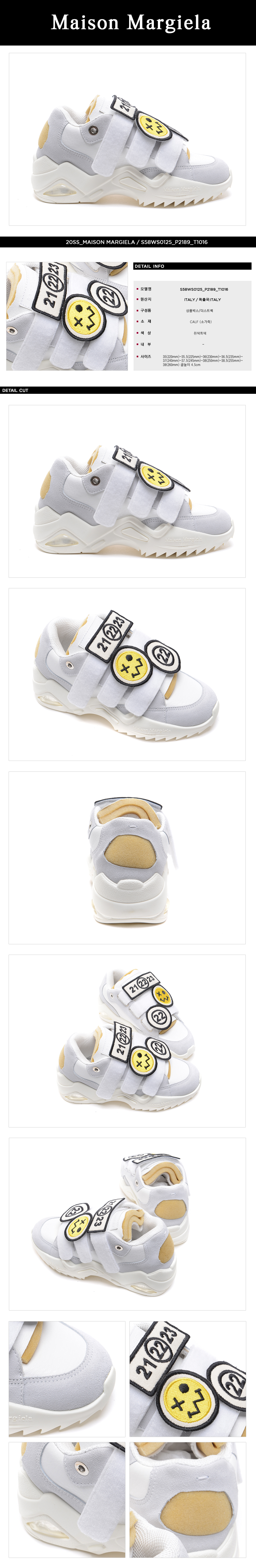 MAISON MARGIELA
