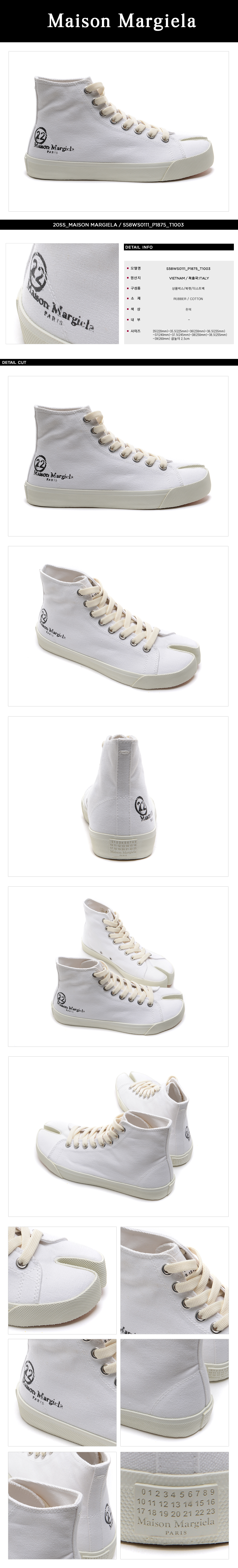 MAISON MARGIELA
