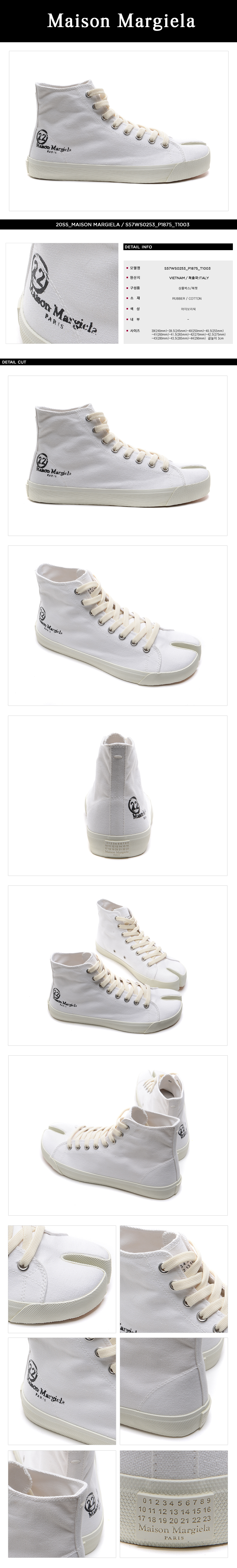 MAISON MARGIELA