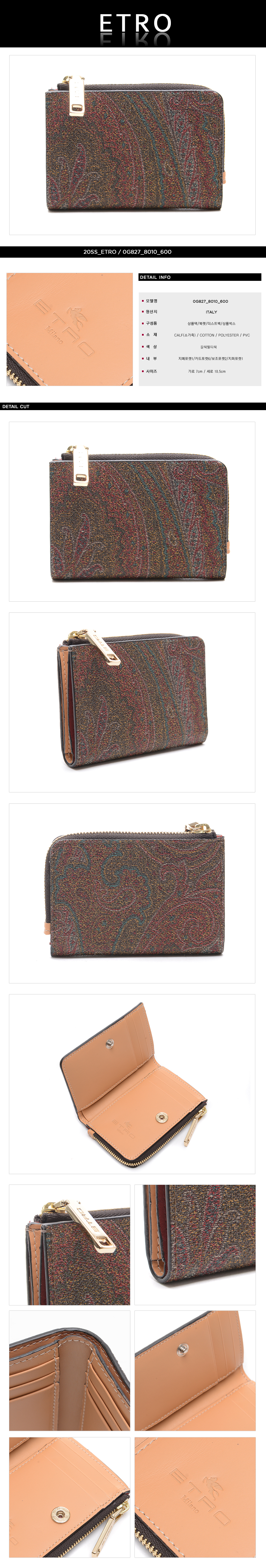ETRO