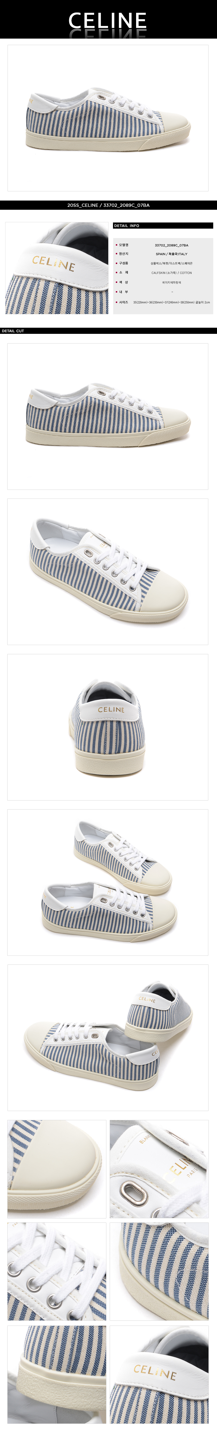 CELINE