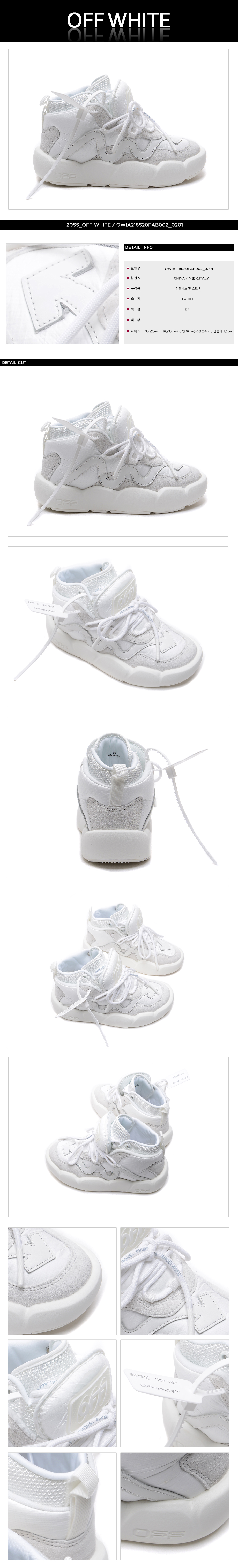 OFF WHITE