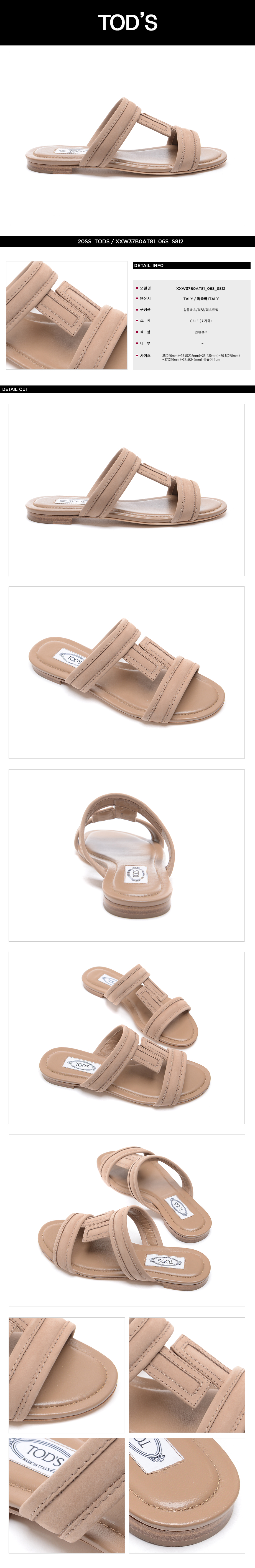 TODS