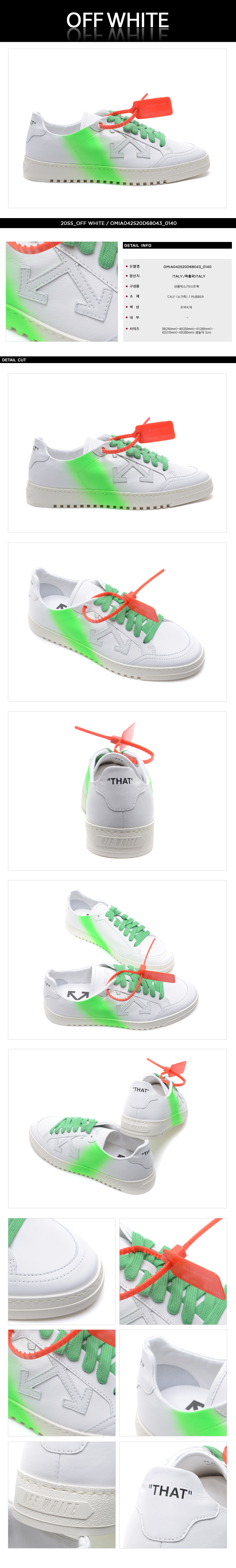 OFF WHITE