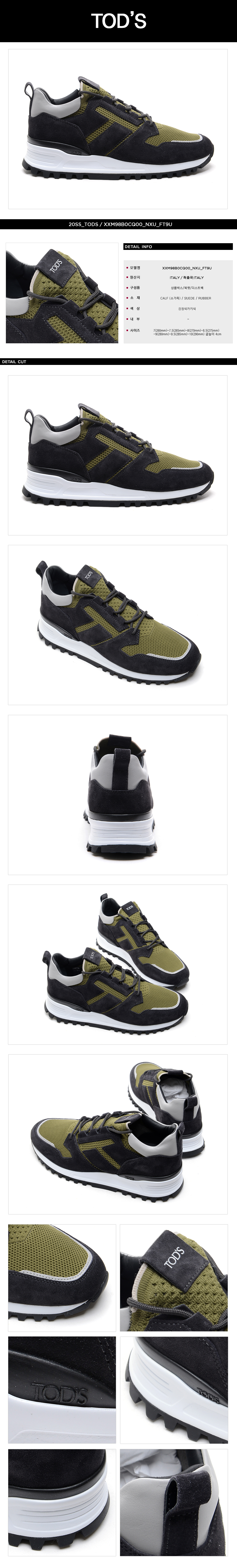 TODS